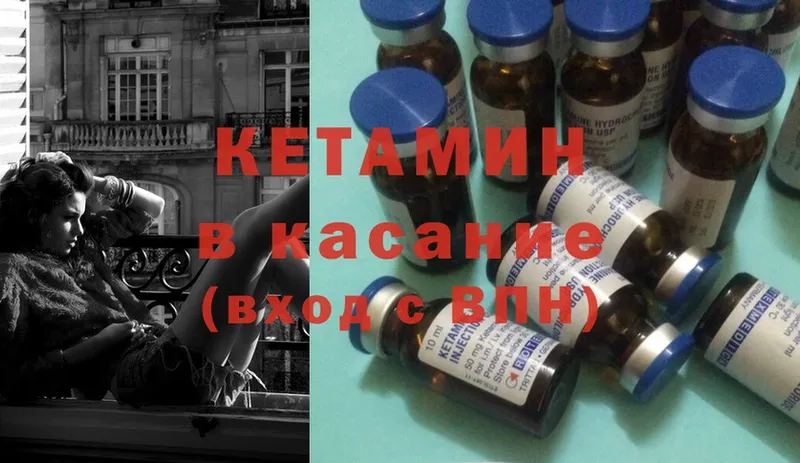 КЕТАМИН ketamine  сколько стоит  Менделеевск 