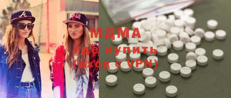 MDMA Molly  Менделеевск 